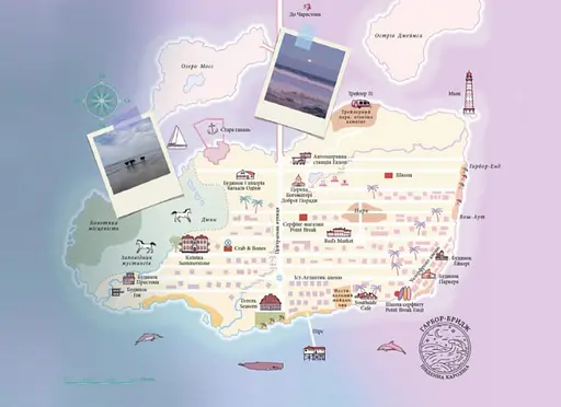 Книга Розсікаючи хвилі. Книга 2. Два життя, щоб піднятися - К. Монінгер (Readberry) - фото 2