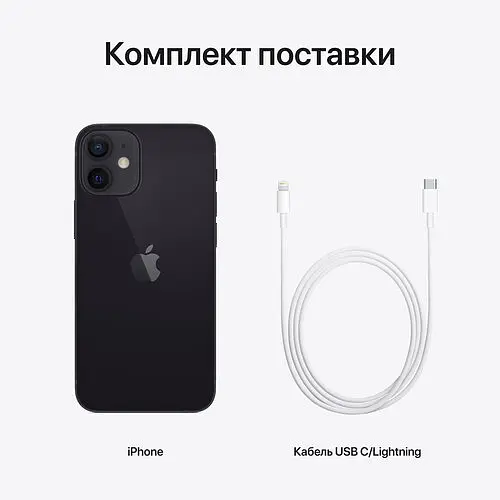 Смартфон Apple iPhone 12 64GB Black (MGJ53) Б/У [162275] - фото 5