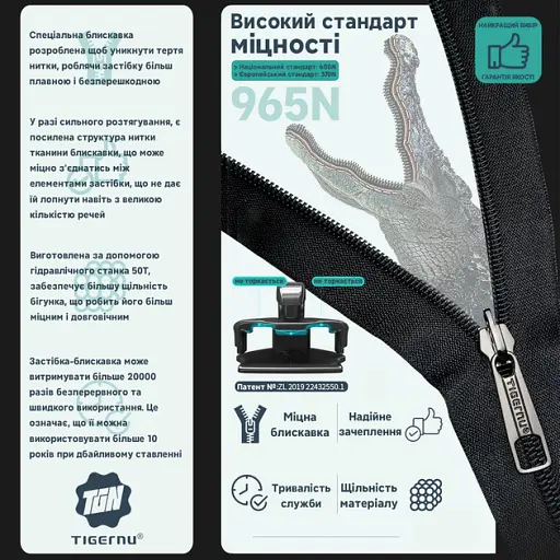 Рюкзак міський Tigernu T-B9520 для ноутбука 19.5 л 15.6" Black (17037) - фото 4
