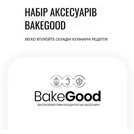 Кухонна машина Tefal QB525838 - фото 3