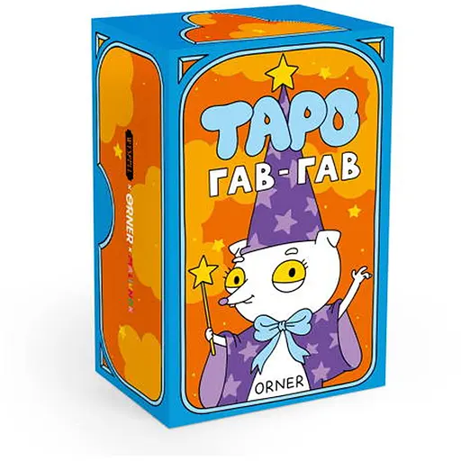 Карты Таро Оrner Гав-гав (orner-2973) - фото 1