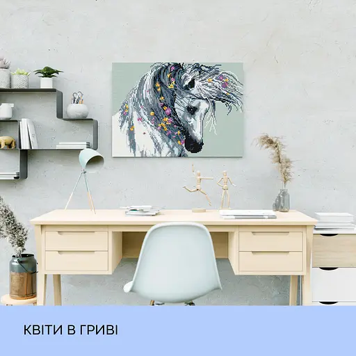 Набір з алмазною мозаїкою "Квіти в гриві", 40*50 см, IDEA2-CK3426 - фото 3