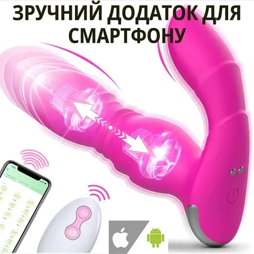 Масажер простати I’MCUM ProPulse+ з телескопічною стимуляцією, вібрацією та керуванням через смартфон Чорний (IM-KGS203) - фото 8