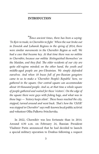 Місто-герой Чернігів - фото 4