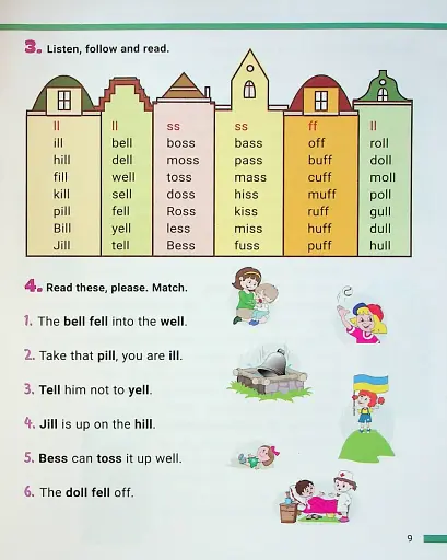 Тренажер з читання. We can read! Частина 2 - фото 5