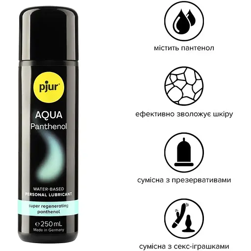 Змазка на водній основі Pjur Aqua PanThenol 250 мл - фото 2