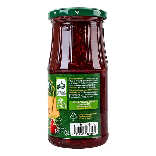 Джем Верес з малиною 550 г - фото 3