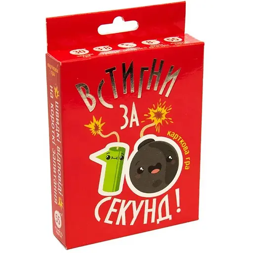 Настольная игра Strateg Успей за 10 секунд на украинском языке (30723)
