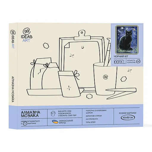 Набір з алмазною мозаїкою "Чорний кіт", 40*50 см, IDEA2-CK6015 - фото 2