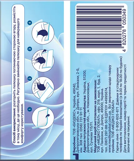 Пеленки гигиенические впитывающие TINI Norma размер 60х60 см 30 шт. - фото 4