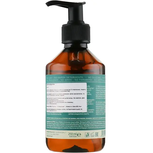 Шампунь против перхоти Emmebi Italia Natural Solution Dandruff Remedy Shampoo 250 мл - фото 2