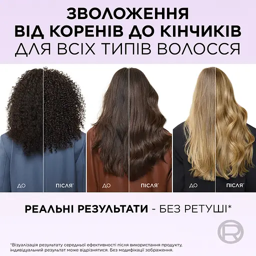 Шампунь-філер L'Oreal Paris Elseve Hyaluron Plump для волосся що потребує зволоження та об'єму 1 л - фото 3