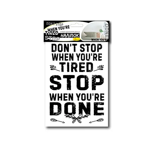 Набор декоративных наклеек А3 "Dont stop" Апельсин НДН-03-1 - фото 1