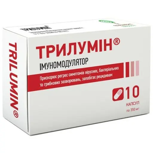 Трилумин 350 мг 10 капсул