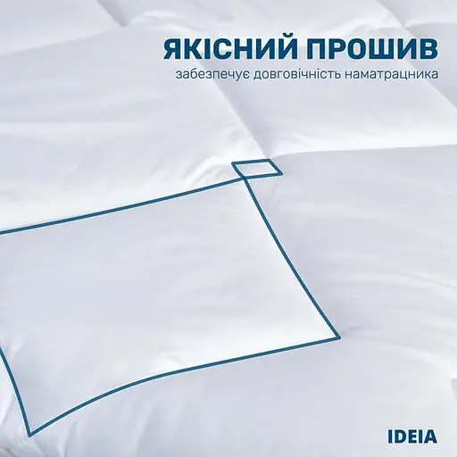 Наматрацник Ideia Classic з бортом 160х200х35 см (8-13152) - фото 2