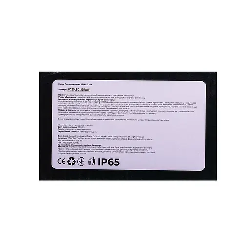 Новогодняя гирлянда комнатная нить GarlandoPro 22 м 220 LED белый провод Белый свет W220LED22MWW - фото 5