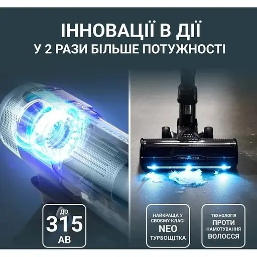 Пылесос Rowenta X-Force Flex 16.60 Animal беспроводной черно-серый (RH9C71E0) - фото 12