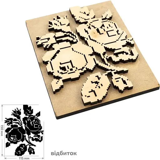 Штамп для вибійки Rosa Talent №1 Вишиванка 15x11см - фото 1