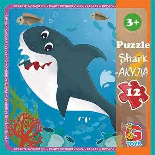 Дитячий пазл В океані LO2, 12 елементів 20 х 21 см