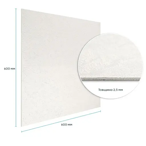 Гнучка штукатурка Wall Sticker SW-00002982 самоклеюча 600х600х2.5 мм біла - фото 2