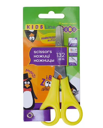 Ножницы детские Zibi 132 мм с желтой линейкой ZB.5001-08 KIDS Line (4823078900135) - фото 1