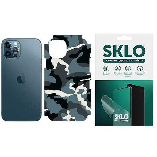 Захисна гідрогелева плівка SKLO Back тил+грани без углов Camo для Apple iPhone 14 Plus 6.7 Блакитний/Army Blue