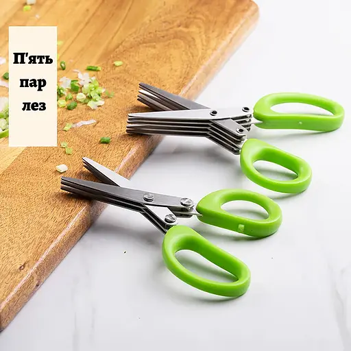 Кухонные пятислойные ножницы для нарезки зелени и шинковки с мультилезвием, Kitchen Master Салатовый 86301 - фото 5