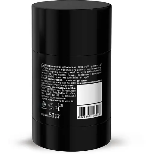 Дезодорант Barbers Tobacco & Patchouli парфумований 50 г - фото 3