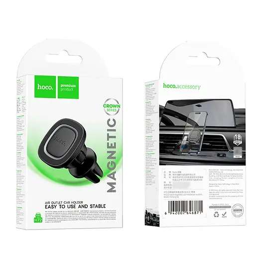 Автодержатель Hoco H72 магнитный черный серый - фото 8
