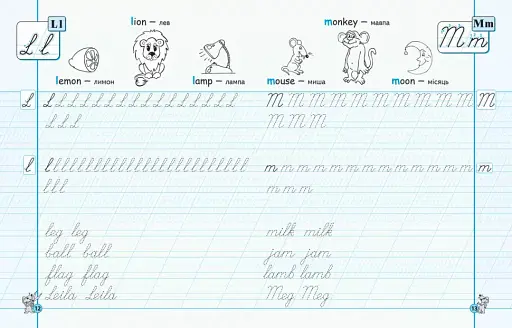 Англійські прописи. Каліграфічний шрифт. Експрес-шаблон - фото 3