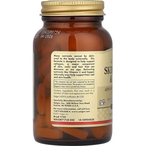 Набір: Комплекс для шкіри волосся та нігтів Solgar Skin, Nails & Hair Advanced MSM 60 таблеток + Комплекс вітамінів і мінералів для дітей Solgar Kangavites смак ягід 120 жувальних таблеток - фото 4