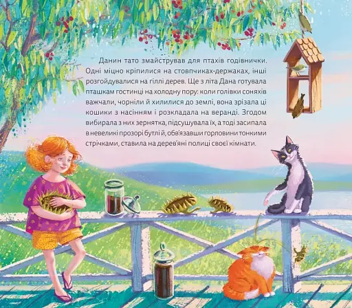 Мій друг снігур - фото 4