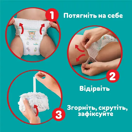 Подгузники-трусики Pampers Active Baby Pants Размер 3 (6-11 кг) 180 шт. - фото 2