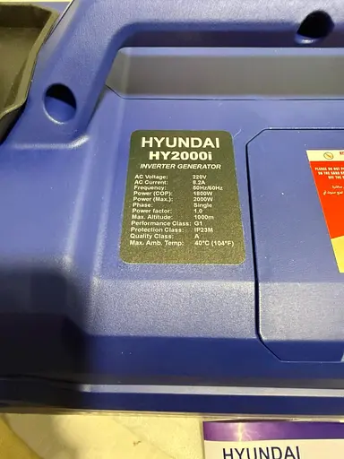 Інверторний бензиновий генератор HYUNDAI HY2000i (1.8/2.0 кВт), з мідною обмоткою - фото 5