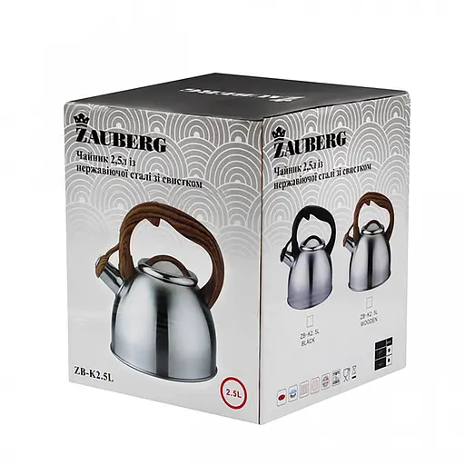 Чайник со свистком и крышкой 2.5 л из нержавеющей стали ZB-K2.5L, Zauberg Серебристый 87701 - фото 4