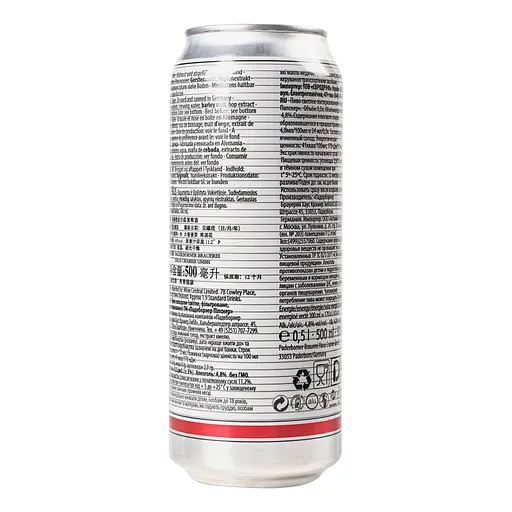 Пиво Paderborner Pilsener світле 4.8% з/б 6 л (12 шт. х 0.5 л) - фото 3