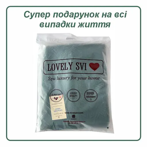 Полотенце банное Lovely Svi хлопок жаккардовый для ванной, гостиниц, СПА - 70 х 140 см Milano Зеленый (701124) - фото 4