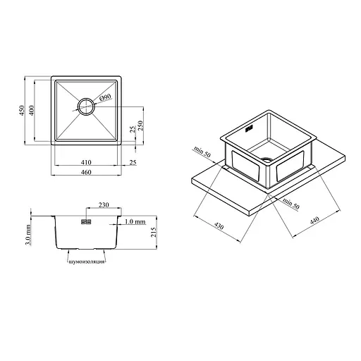 Кухонная мойка Kroner KRP Gebürstet - 4645HM (3,0/1,0 мм) CV022798, Нержавеющая сталь - фото 2
