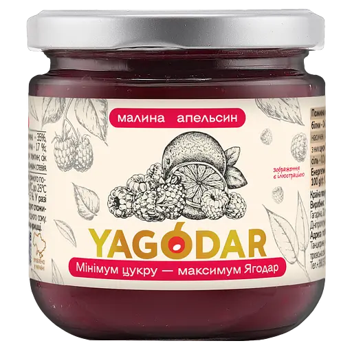 Джем с низким содержанием сахара Yagodar Малина с апельсином 210 г