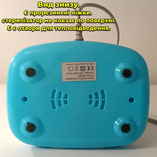 Стерилізатор Підігрівач дитячих пляшечок TY-899. Багатофункціональний. 5 в 1. Прилади у комплекті - фото 8