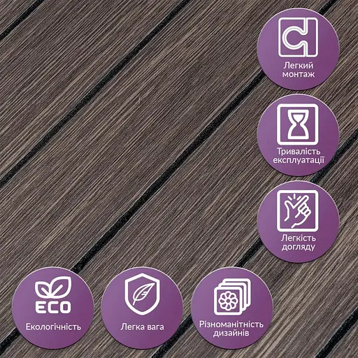 Покрытие виниловое самоклеющееся Wall Sticker 3D рейки 600х600х2.8мм Дымчатый каштан SW-00002195 - фото 6