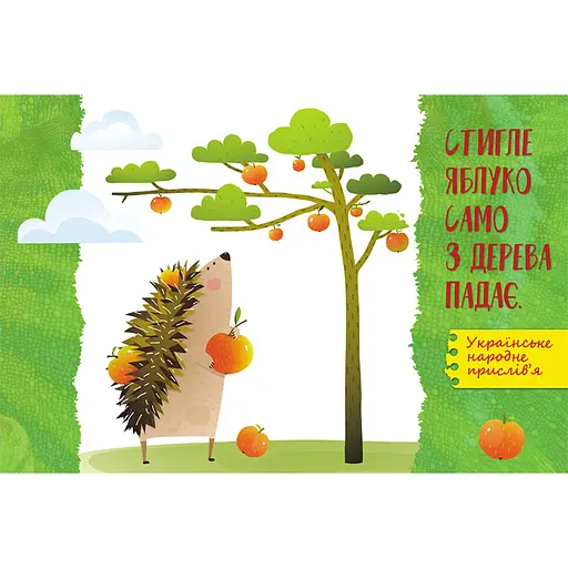 Энциклопедия в вопросах и ответах "100 ответов на вопрос ЧТО?" 880004 - фото 3