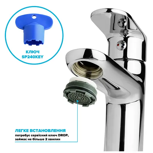 Водозберігаючий аератор Drop SP24E для змішувача - Економія 50%, 6 л/хв, зовнішня М 24.5 мм - фото 6