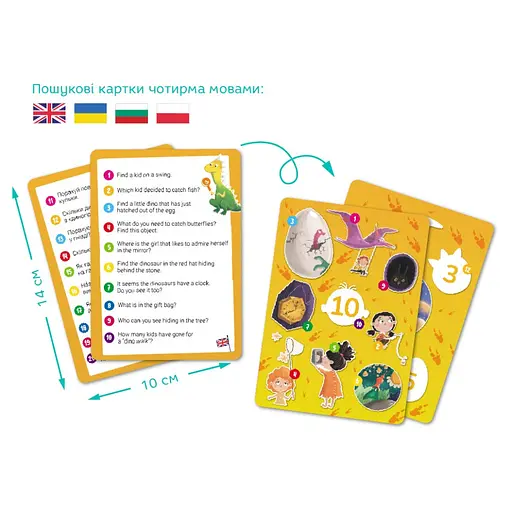 Дитячий пазл Шукай та знаходь "Країна динозаврів" DoDo Toys 300669, 100 елементів - фото 4