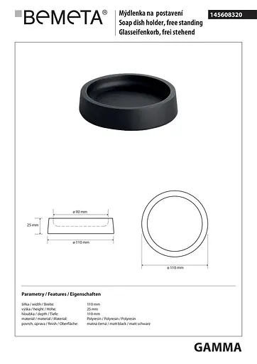 Мыльница Bemeta Gamma отдельностоящая черная 145608320, Черный матовый - фото 2