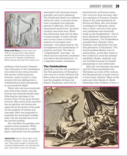 The Mythology Book - фото 8