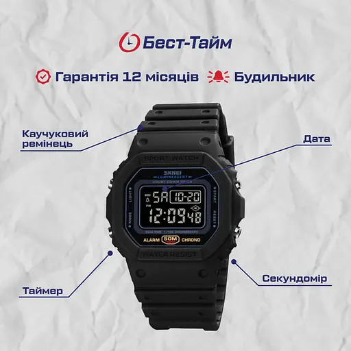 Часы Skmei Dron Black - фото 5