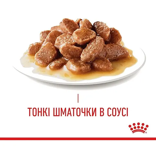 Влажный корм для кошек с чувствительной кожей и проблемной шерстью Royal Canin Hair &amp; Skin кусочки в соусе 1.02 кг (12 шт. х 85 г) - фото 3