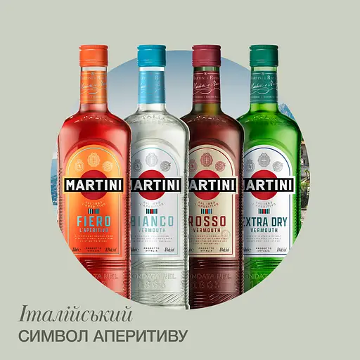 Вермут Martini Bianco 15% 2 л (1 л x 2 шт.) - фото 7