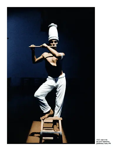 Роберт Вілсон: Ізсередини - фото 7